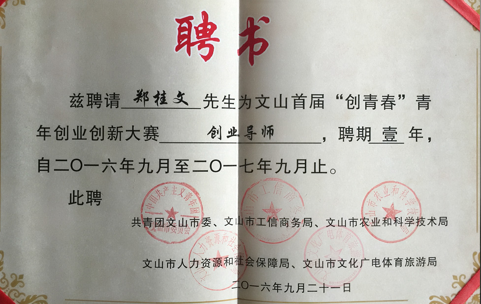 香港九龙¥8000来料