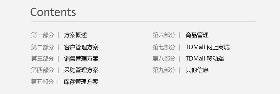香港九龙¥8000来料